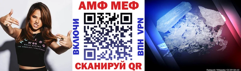 Amphetamine Розовый Канск