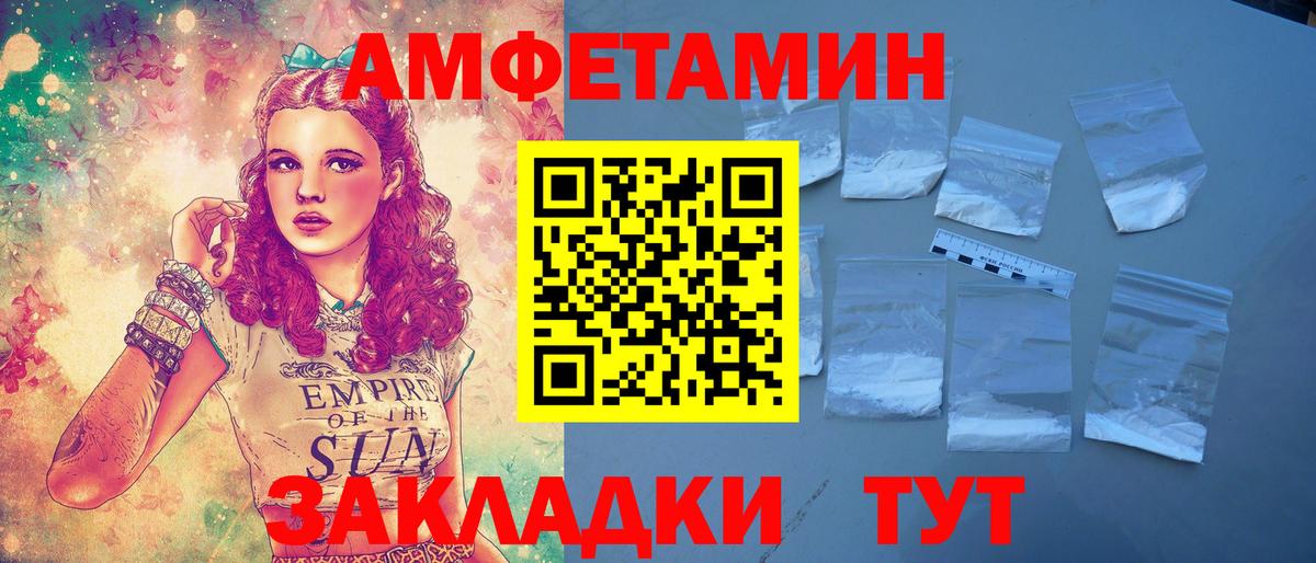 АМФ  АМФ VHQ  Вход с VPN  ссылка на мегу ссылки  Канск 
