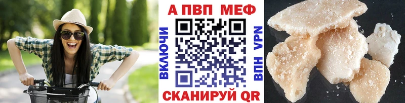 гидра ссылка  Канск  А ПВП Crystall 