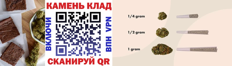 Cannafood конопля  как найти закладки  площадка Telegram  Канск 
