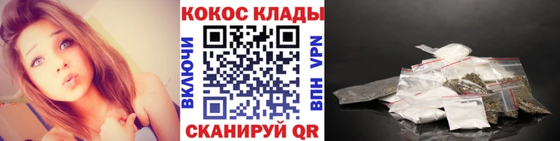 КОКАИН VHQ  Канск 