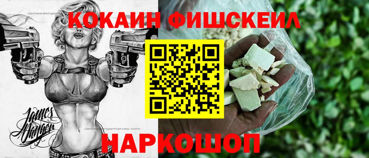 COCAIN Эквадор Канск