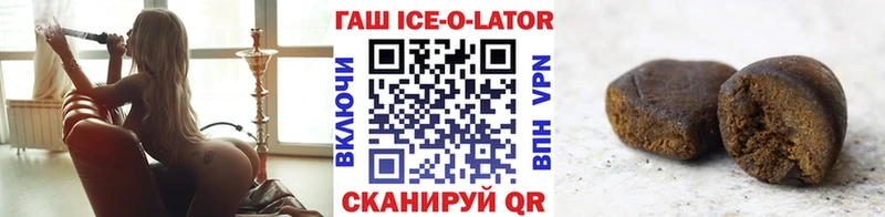 дарнет шоп  гидра как войти  Гашиш Изолятор  Канск 