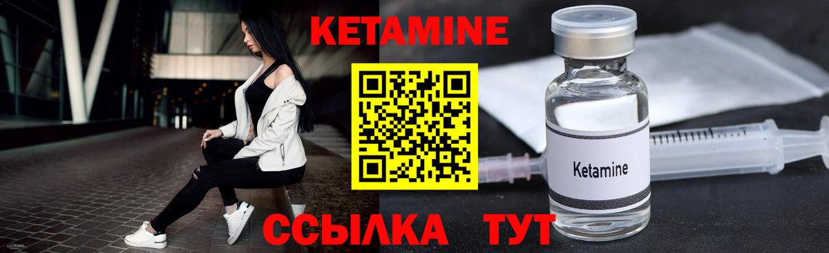 Канск    tor  Вход с VPN  Кетамин ketamine  КЕТАМИН VHQ 