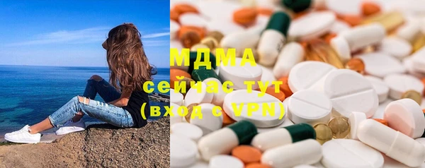 гашиш Зеленодольск