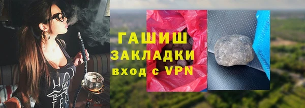 ALPHA PVP Зеленокумск