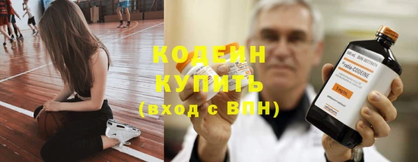 гашиш Зеленодольск