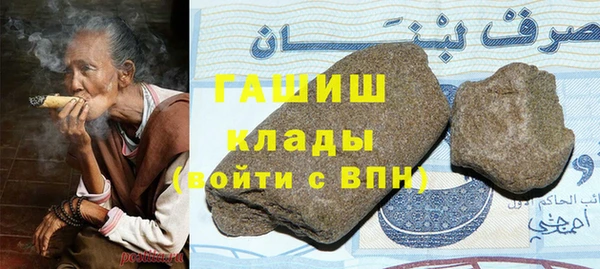 ALPHA PVP Зеленокумск