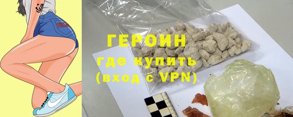 ALPHA PVP Зеленокумск