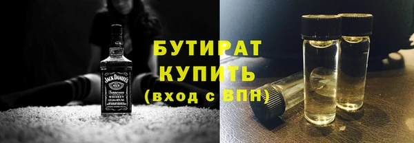 гашиш Зеленодольск