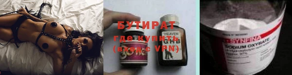 мдма Ветлуга