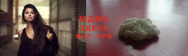 ALPHA PVP Зеленокумск