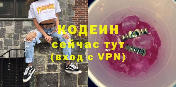 ALPHA PVP Зеленокумск