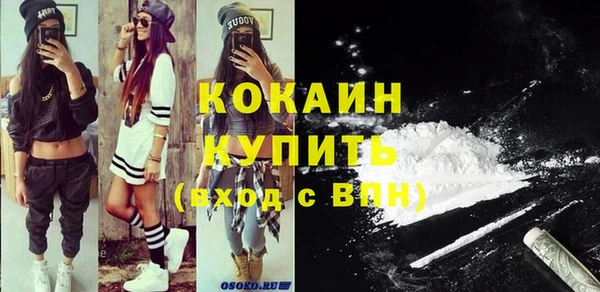 ALPHA PVP Зеленокумск