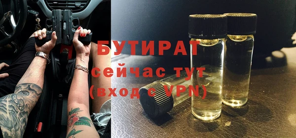 ALPHA PVP Зеленокумск