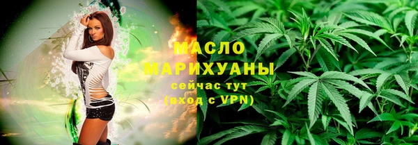 ALPHA PVP Зеленокумск