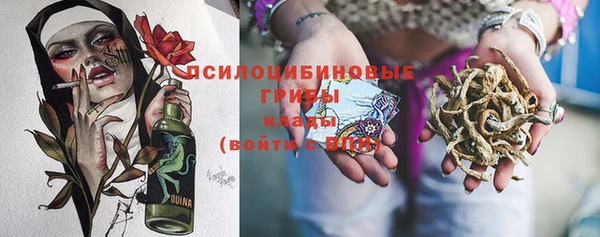 гашиш Зеленодольск