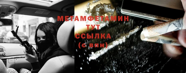 ALPHA PVP Зеленокумск