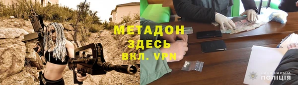 мдма Ветлуга