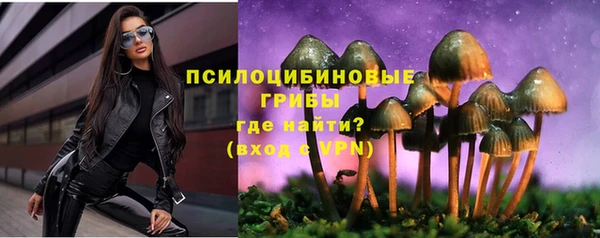 ALPHA PVP Зеленокумск