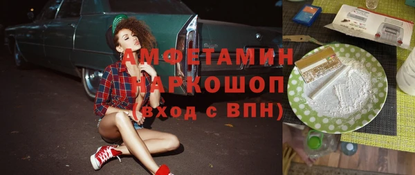 гашиш Зеленодольск