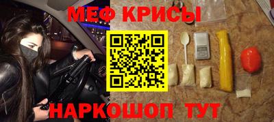 кокаин перу Белорецк