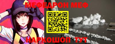 гашик Белореченск