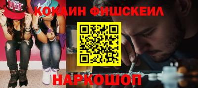 гашик Белореченск