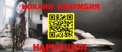 мефедрон мука Бердск