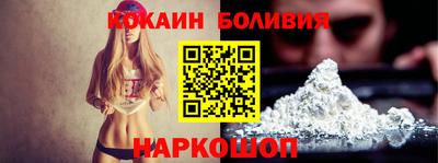 мефедрон мука Бердск