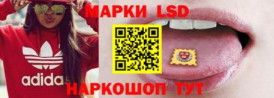 кокаин перу Белорецк