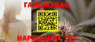 кокаин перу Белорецк