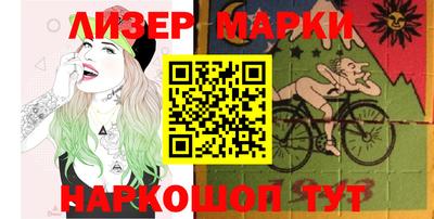 кокаин перу Белорецк