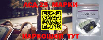 мефедрон мука Бердск