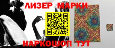 мефедрон мука Бердск