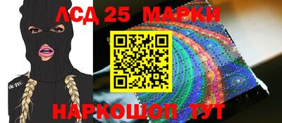 мефедрон мука Бердск