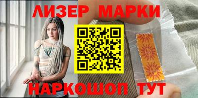 гашик Белореченск