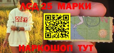 кокаин перу Белорецк