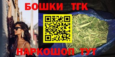 гашик Белореченск