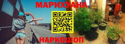 мефедрон мука Бердск