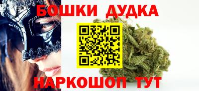 кокаин перу Белорецк