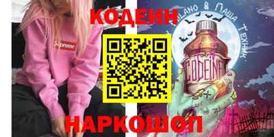 мефедрон мука Бердск