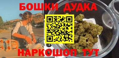 кокаин перу Белорецк
