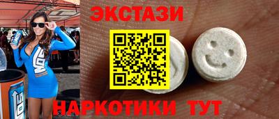 гашик Белореченск