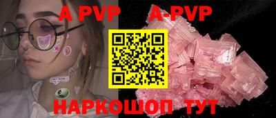 гашик Белореченск