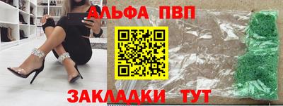 мефедрон мука Бердск