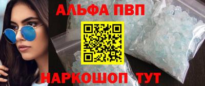 гашик Белореченск