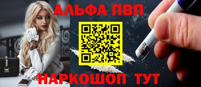 гашик Белореченск