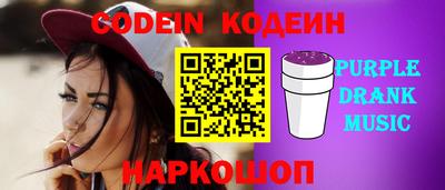 кокаин перу Белорецк