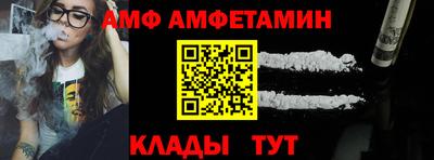 кокаин перу Белорецк